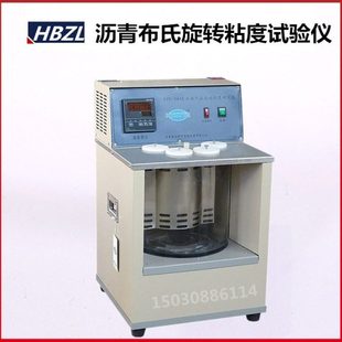 沥青运动粘度测定器 沥青运动黏度试验仪 沧州筑龙 265E型 SYD