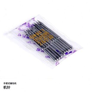 手提式缝包机配件缝包机针缝纫机封包机针打包机专用针快递封口机