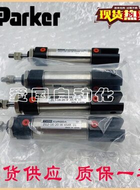 黑田精工鸿达FONTAL迷你气缸 ZG2-16-15-20-25-30-35-40-45-N-W