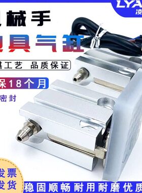 机械手配件抱具气缸1210PT/ 1205WD注塑机带磁性检测开关迷你夹具