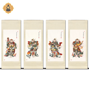 工笔人物国画四j大天王金刚菩萨画像玄关书房中式画轴挂画卷轴画