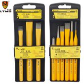 锋钢錾子 六件套凿冲錾铁质金色3件凿铁专用凿钢錾钢凿子机修工具