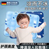 德国冰枕头儿童夏天降温凝胶水枕免注水学生宝宝婴儿推车冰凉垫季