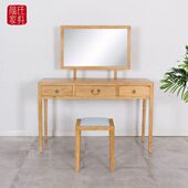 新中式 榆木化妆台现代简约原木实木经济型卧室梳妆桌定制家具整装