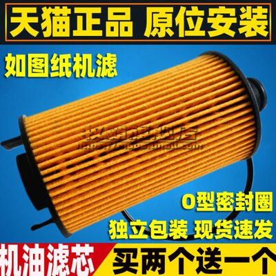 适配东风福瑞卡 F5 云内D19/D20 轻卡货车机油滤芯清器格机滤配件