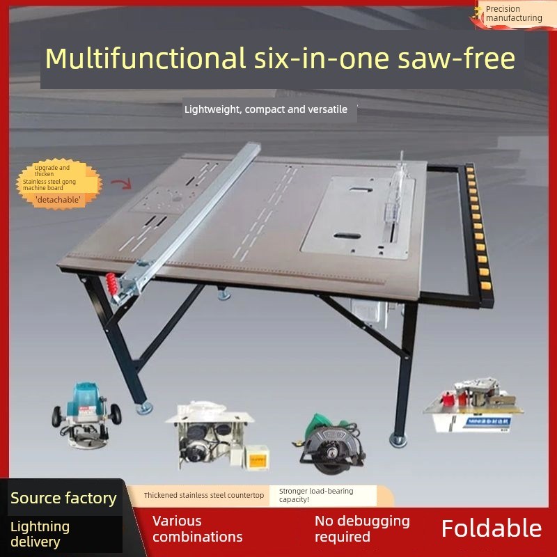 木工台锯多功能锯台便携z式折叠工作台无尘锯一体机
