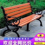 实木公园椅户外长椅座椅防腐木休闲广场长条凳塑木铁艺带靠背椅子