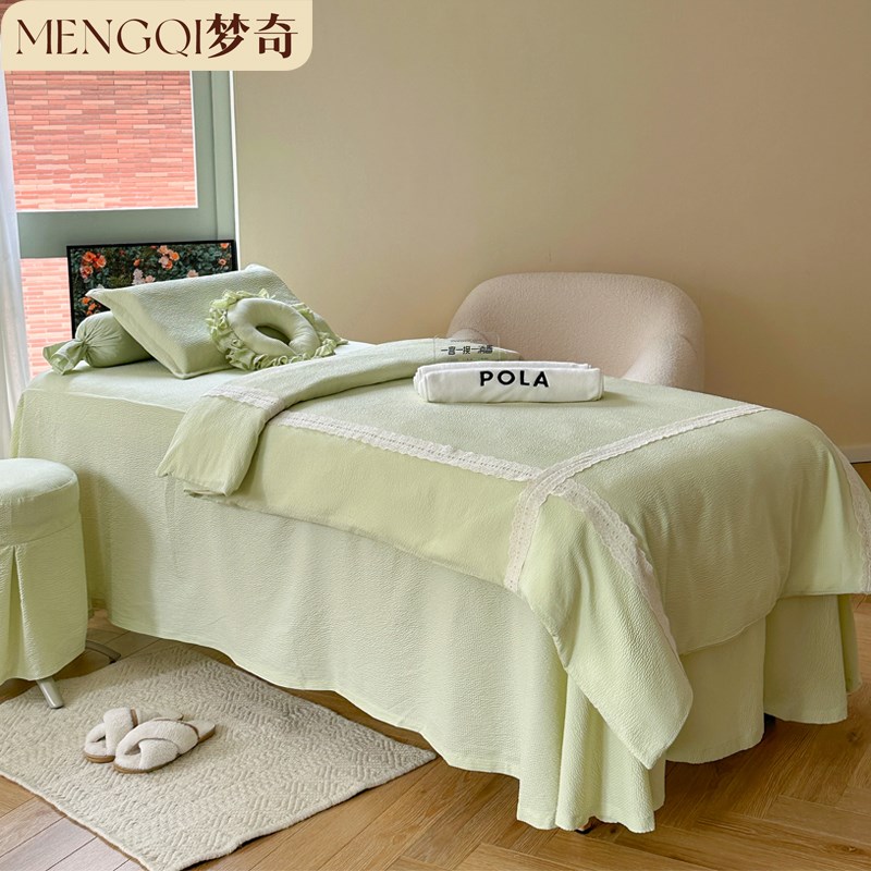 小清新法式美容床罩四o件套高级感美容院按摩床四季通用可定制log