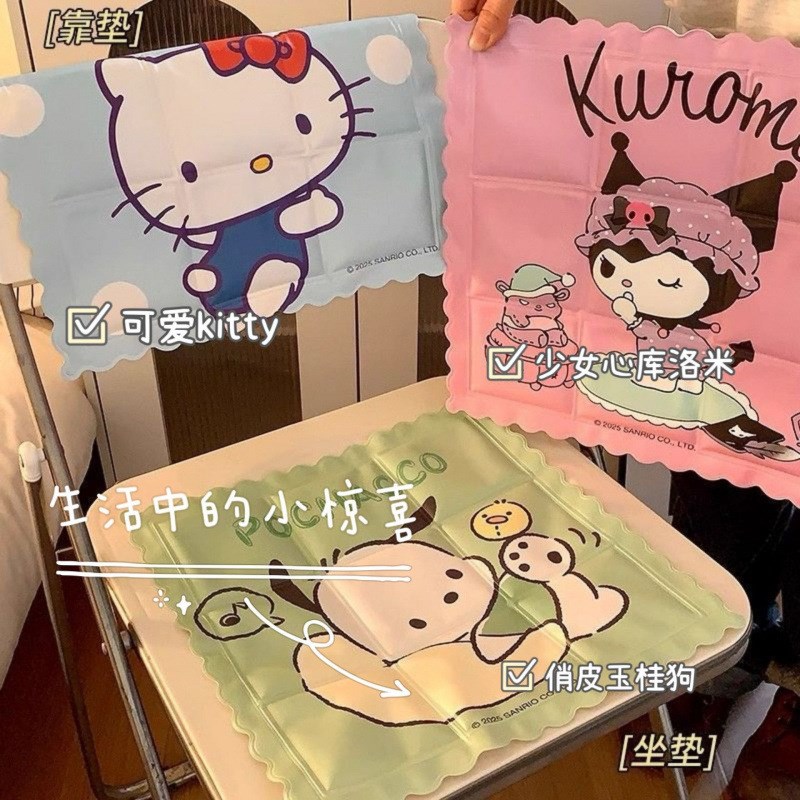 夏季冰垫坐垫凝胶降温免注水凉垫学生教室椅子垫学生宿.舍午睡屁