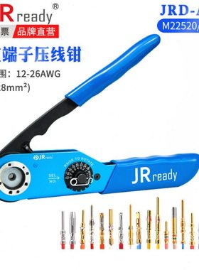 杰锐德航空插头压接钳子JRD-AF8线束端子现货 DMC进口M22520/1-01