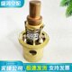 复盛SA250空压机温控阀2605700720热控阀芯寿力8829009 775恒温阀