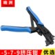 9挤压钳 RG6 RG11压线钳 专用制作工具 有线电视F头 夹线钳