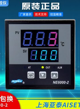 NE6000-2上海亚泰仪表NE-6411-2D AISET智能NE-6412V-2D温控表