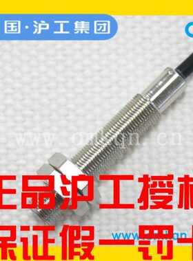 沪工接近开关LJ6A3-1 2-Z/BX AX BY AY EX二线三线NPN常开常闭PNP