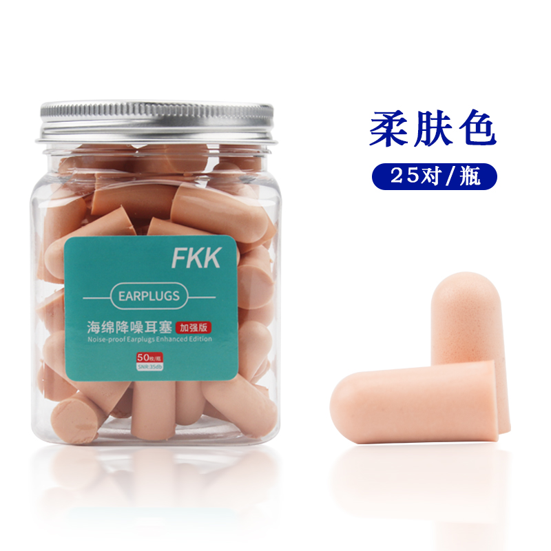 隔音耳塞a防噪音睡眠宿舍吵闹睡觉降噪学生耳罩专用业超级防吵神