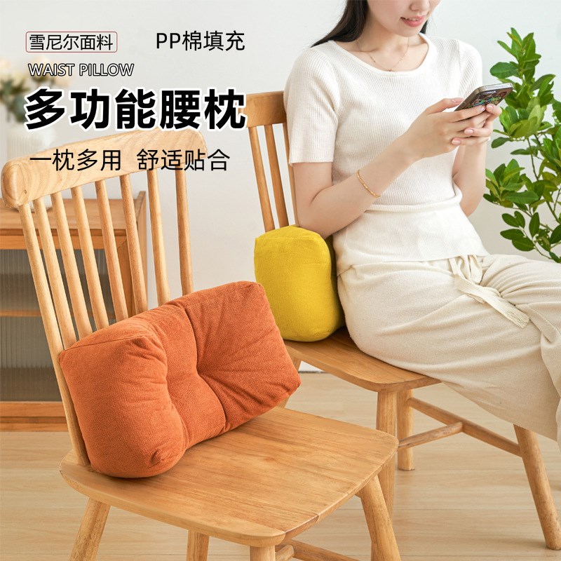 靠垫护腰午睡靠枕学生腰靠枕椅A子靠背垫腰垫抱枕腰枕办公室趴睡