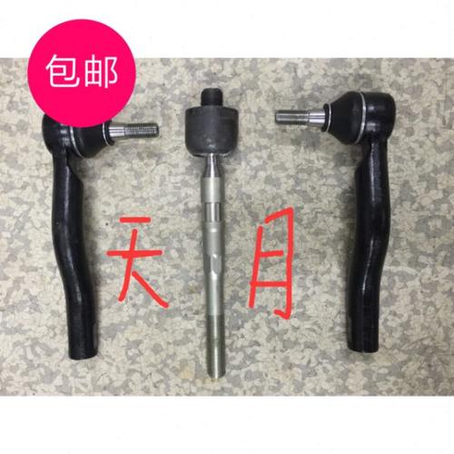 上汽大通 V80 方向机外球头 方向机内球头 横拉杆球头