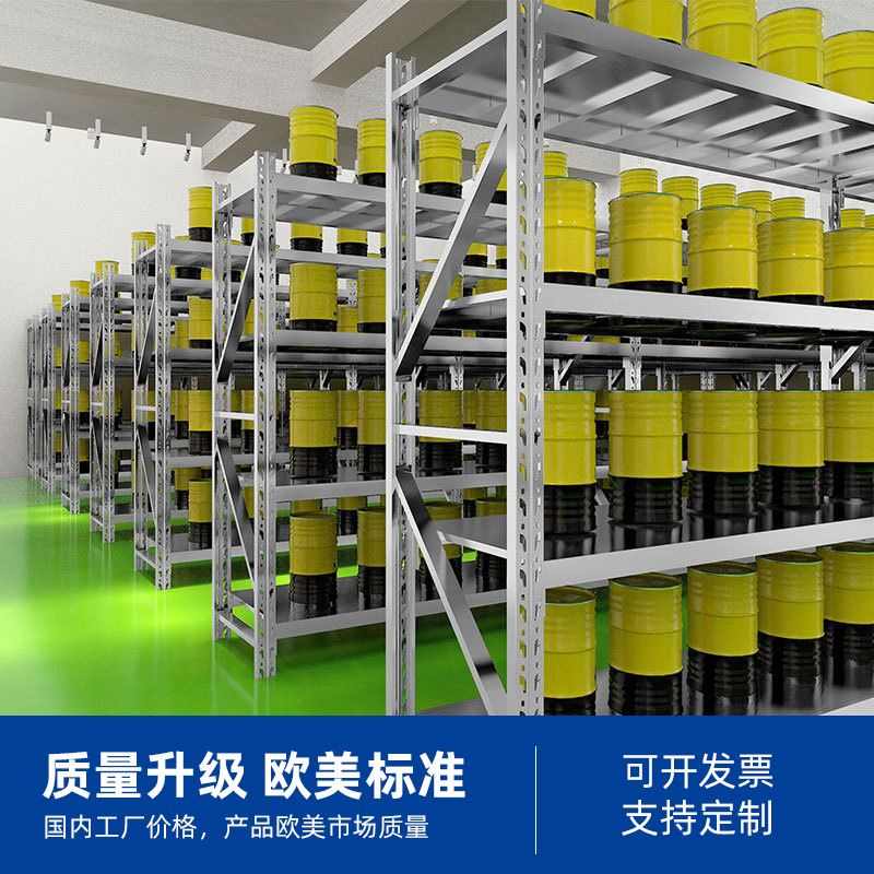 304仓储不锈钢货架商用多层仓库重型货架厨房加厚置物架X储物架20