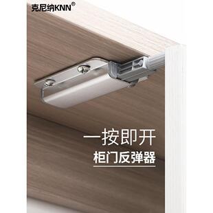 柜门免拉手衣橱弹簧开关弹力碰珠按弹器 强磁吸力自动反弹器按压式