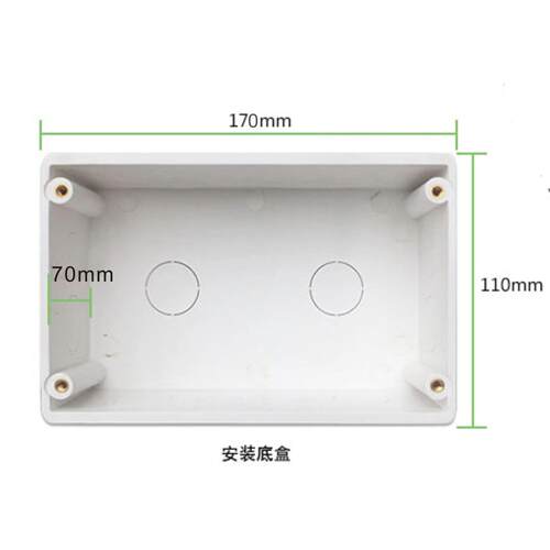 新品 背景音乐专用7寸底盒170*110*70mm PVC材质 7寸背景音乐主机