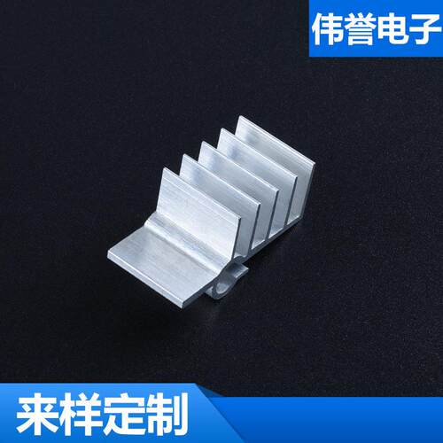 厂家直供二极体散热片 14*12*30电动车充电器散热片铝挤型材料IC