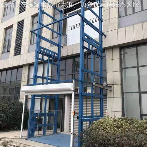 厂房库液仓压升降IRR机降货梯电升固动定导轨式升降平台
