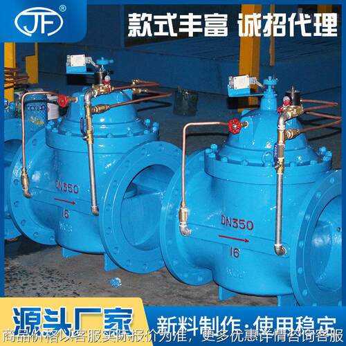 金钛厂家700X水泵控制阀管道专用防倒流材质不锈钢碳钢
