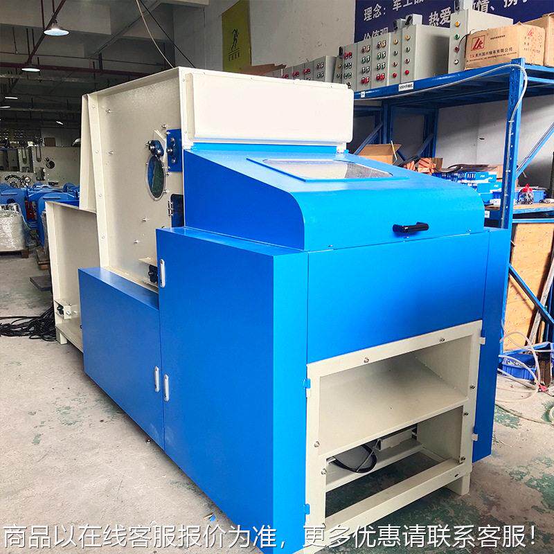 自动BFY松棉机枕头毛绒玩具宠物半窝自动松枕棉机仔芯棉公开棉机
