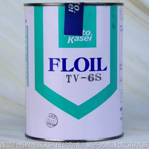 现货长期供应关东化成FLOIL V-6S润滑油脂