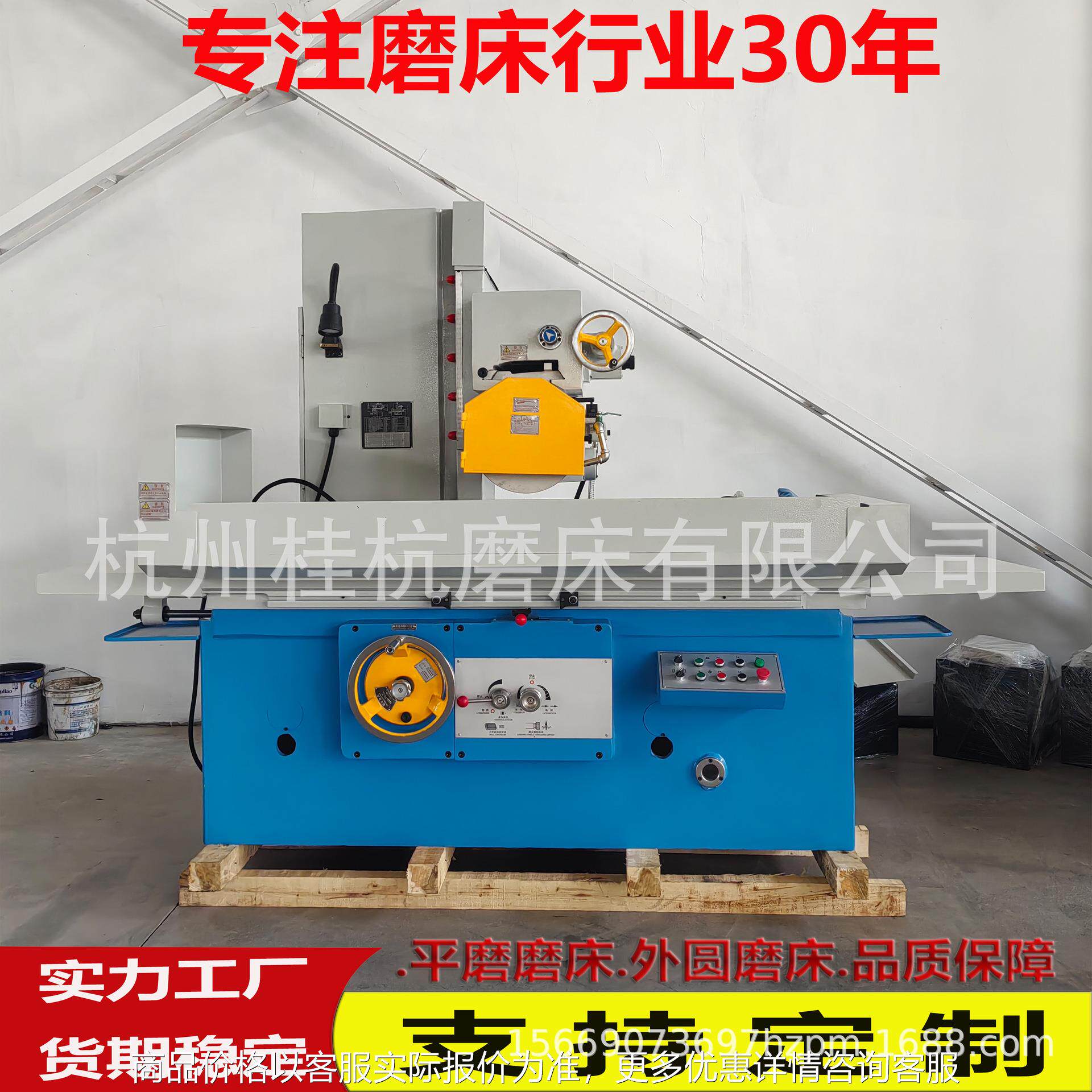 源头工厂现货供应M7140*1000液压半自动卧式大水磨M7140*1000磨床