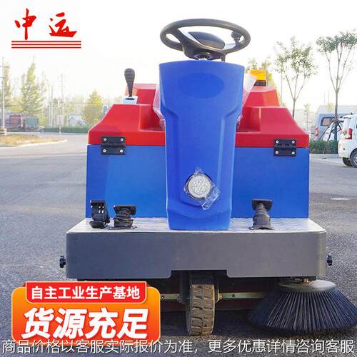 XBS-1500新能源清扫车道路驾驶式电动扫地清扫车新能源扫地车报价