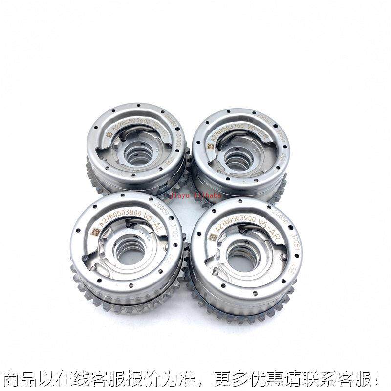正时齿轮调节器2760503600 2760503700 2760503800 2760503900
