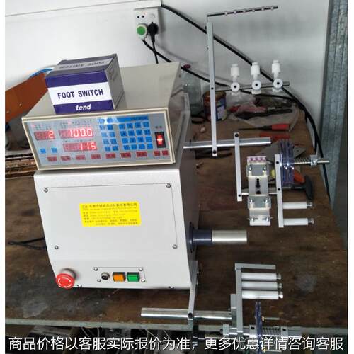 CNC自动绕线机高频低频变压器自动排线单轴绕线机自动排线绕线机