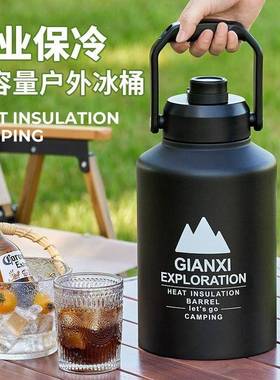 户外露营野餐保鲜不锈钢保温桶夜市摆摊冰块保冷手提大容量水壶