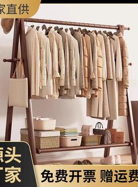 纯实木衣架落地实木挂衣架立式收纳落地卧室木质衣帽架衣架置物架