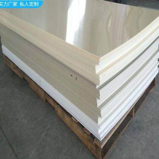 白色、黑色、灰色PP板、PP棒等可以加工定制pp板供应,清洗/食品/商业设备,风口/风叶/风机配件,淘宝优惠券,粉丝福利购,淘宝优惠卷