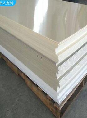 白色、黑色、灰色PP板、PP棒等可以加工定制pp板供应