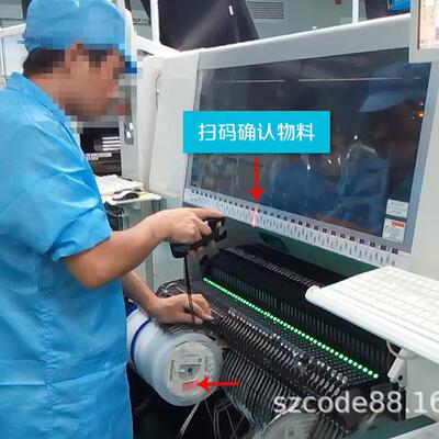 V20接料防错系统SMT产线上料防错系统SMT条码防呆产品追溯系统