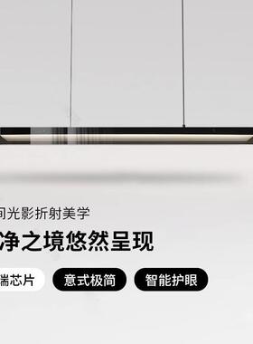 意式极简餐厅吊灯高端现代简约岛台艺术光影创意设计感长条玻璃灯