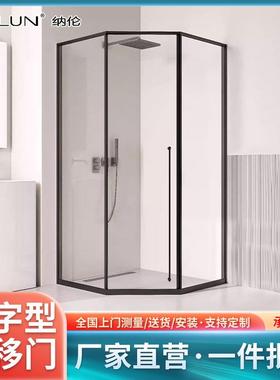 极窄钻石型淋浴房侧移门下沉式给段卫生间浴室干湿分离隔断定制