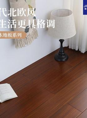 实木地板番龙眼橡木原木家用环保耐磨轻奢风