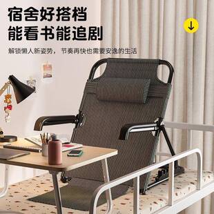 床上靠背椅懒人躺椅飘窗床上靠椅折叠躺椅寝室宿舍便携看台演唱会