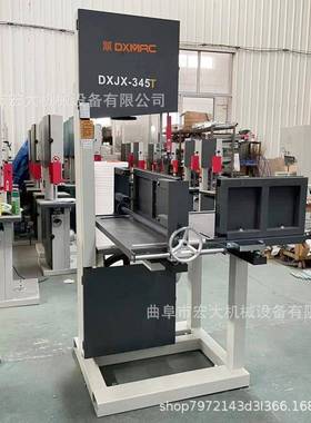 木料工艺品裁切锯菜墩剁墩圆木切割带锯机推台切纸锯