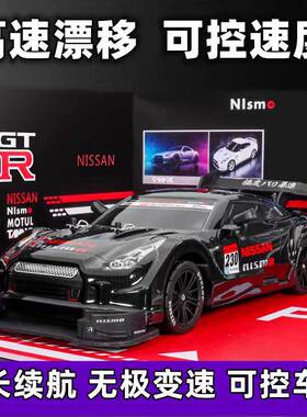 GTR专业rc遥控漂移车四驱高速竞速赛车模型玩具汽车男孩6-12岁