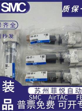 AF20/AF30/AF40/50/60-01/02/03/04/06/10/D/C/B-A原装SMC过滤器