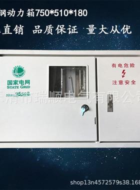 玻璃钢大三相动力电表箱塑钢户外互感器式双开门动力控制箱