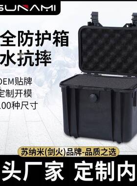 261722PP仪器箱PP手提安全箱防水塑胶箱塑料包装箱三防工具箱