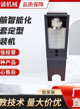 销售新款电脑智能化手套定型包装机数控自动手套包装机