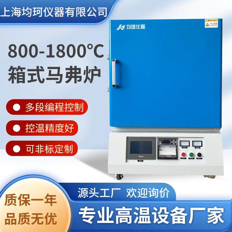 马弗炉陶瓷高温电阻炉陶瓷纤维箱式实验室1200℃退火烧结,特色手工艺,其他特色工艺品,淘宝优惠券,粉丝福利购,淘宝优惠卷