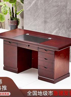 职员电脑单人办公桌木皮油漆写字台办公家用书桌台式书房桌椅组合